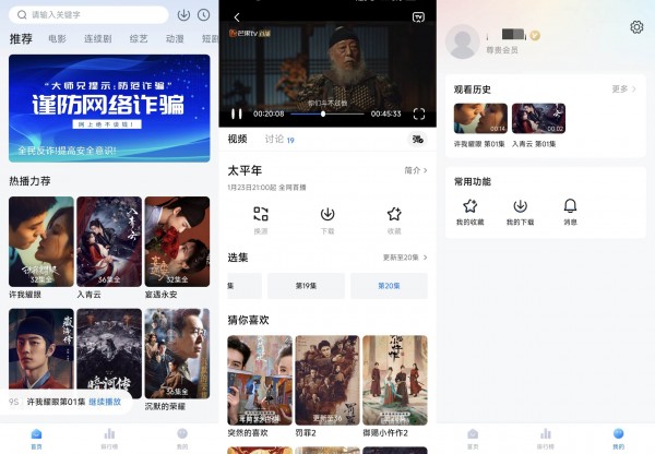 大师兄影视 v3.4.3 去广告清爽版｜海量最新高清影视免费看，内置独家源，可缓存TV投屏