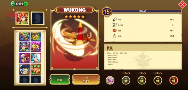 塔防之王5v1.0.500