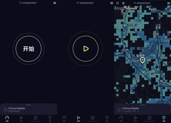 专业网速测试Speedtest v6.6.1 永久Pro高级版｜纯净无广告极简，测速工具