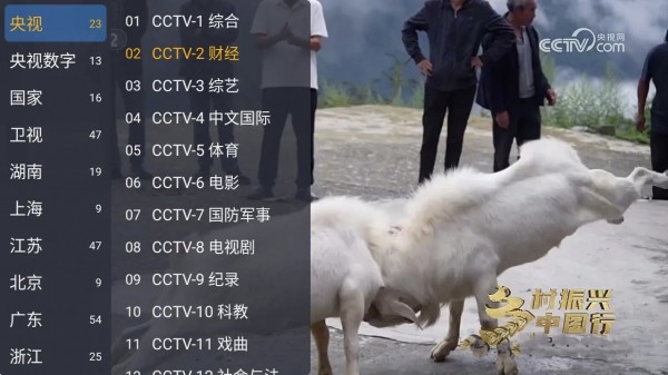 WebView电视 v2.1.1最新｜大屏免费稳定TV电视直播、频道全、永不失效！