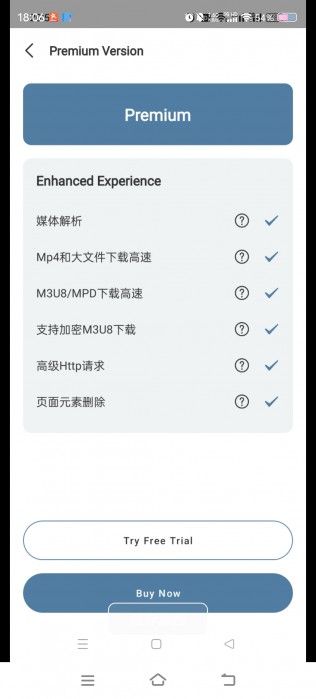 Tincat浏览器v5.2.1，无限制访问网站|高速下载所有网站视频支持查看下载进度