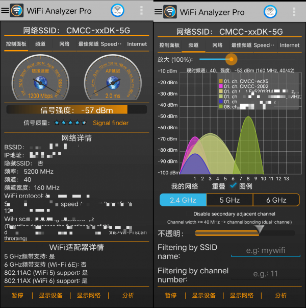 WiFi Analyzer Pro v7.2专业版｜WiFi分析仪，检测网络信号强度和ping信道，优化网速