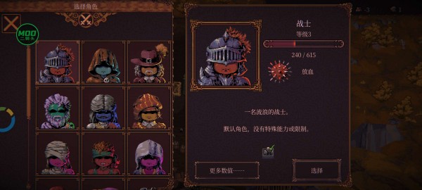 球比伦战记v1.295