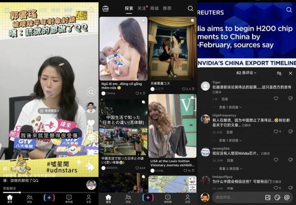 TikTok抖音国际v44.2.3 最新解锁fix修复版｜去广告无水印下载可登录，免拔卡看全球！