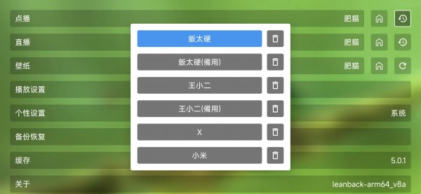 OK影视v5.0.7 最新版｜兼容TV+手机双端：点播+直播，强大播放器壳，附接口源