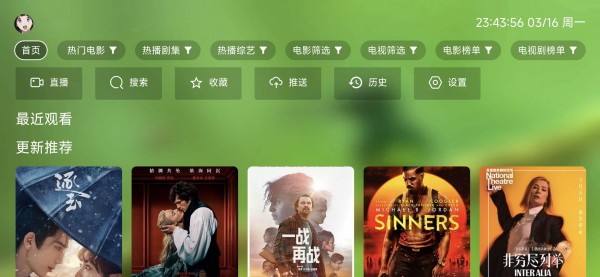 OK影视v5.0.7 最新版｜兼容TV+手机双端：点播+直播，强大播放器壳，附接口源