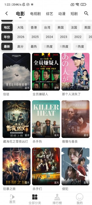 听心视频v2.8.1，绿化CloseAd