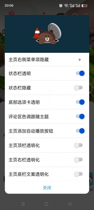 抖音极速版v38.2.0，内置多功能模块，无水印下载，布局自定义