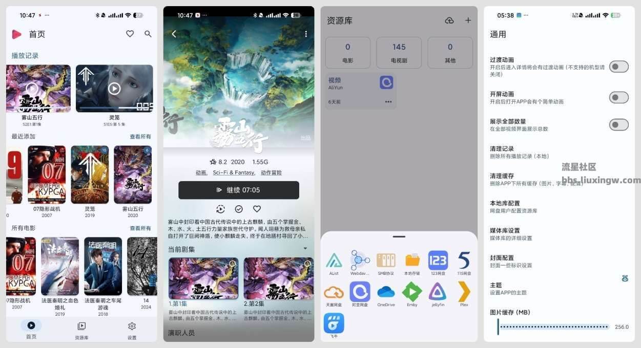 AfuseKt v3.0.2-rc01，聚合12大网盘影视服务器，免费影视动漫