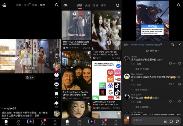 TikTok抖音国际v44.6.4 最新解锁Mod版｜去广告/无水印下载/可登录，免拔卡看全球！