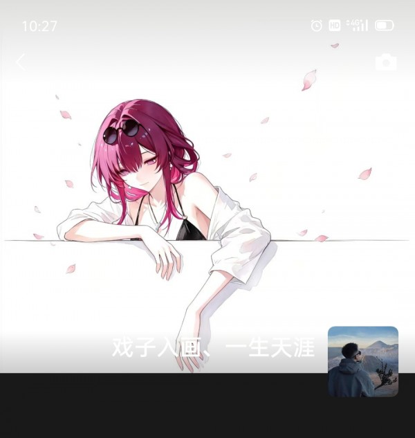 最近流行的朋友圈背景图