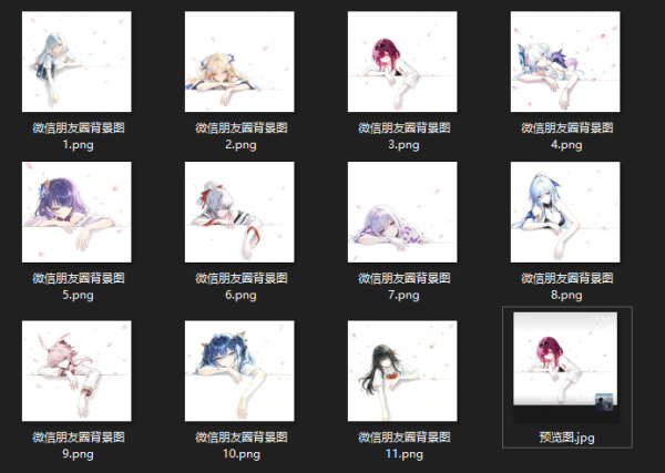 最近流行的朋友圈背景图