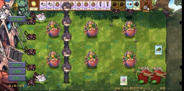 植物大战僵尸融合v3.5最新版(可玩二创植物)