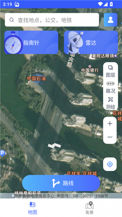 MuMu12-20260520-151939.png