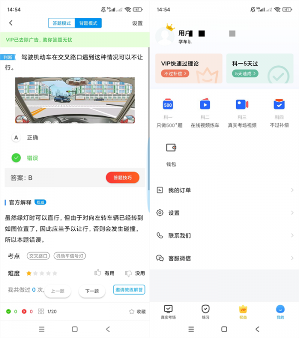 gfghg0210520.png