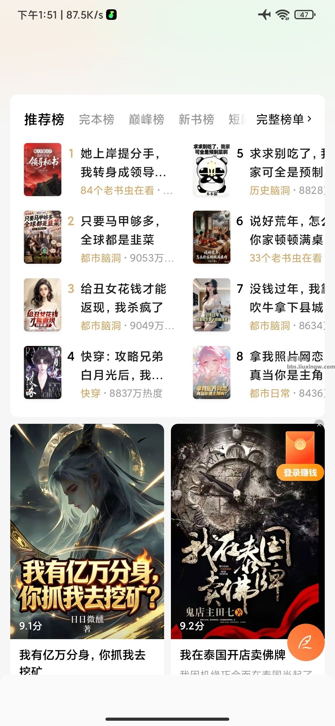 上帝模式Pro v6.0.0⭕随意删除APP按钮布局⭕让软件变得精简