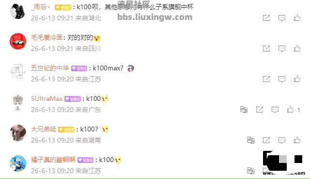 【手机资讯】消息称某厂子系旗舰新测10000mAh±电池