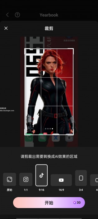 inMeloAI视频编辑高级版v1.448.150_b150｜AI工具全解锁国内网可用