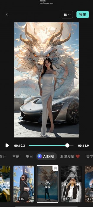 inMeloAI视频编辑高级版v1.448.150_b150｜AI工具全解锁国内网可用