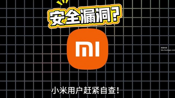 【玩机教程】小米手机关闭控制中心