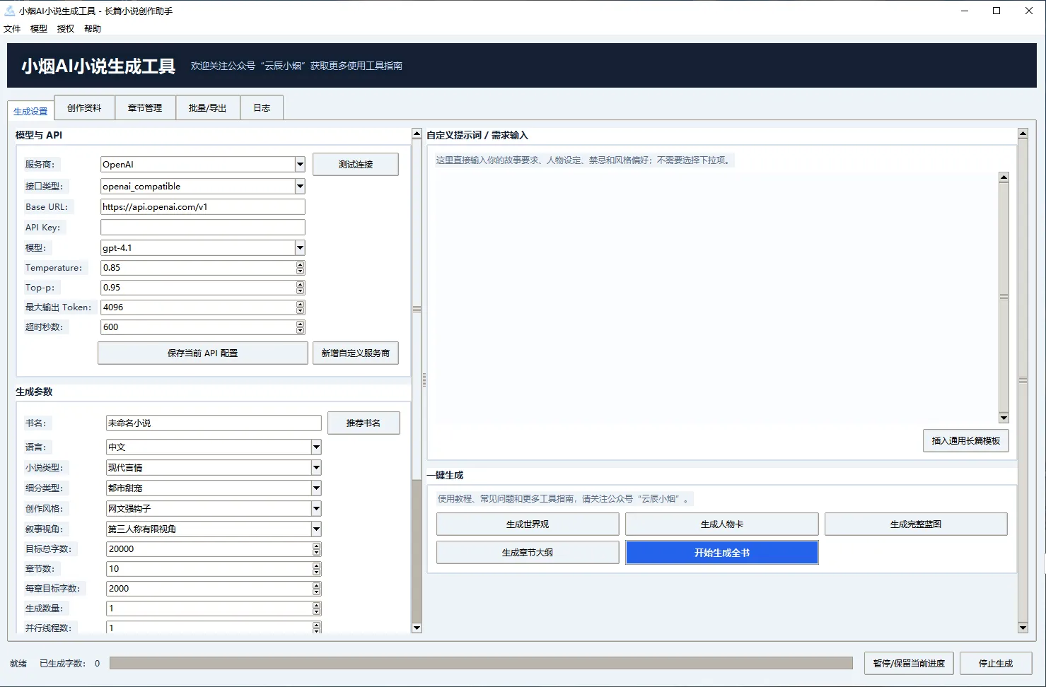 public-utilUpload-diDJYe4uYxUzkBaV1o6dRF.webp