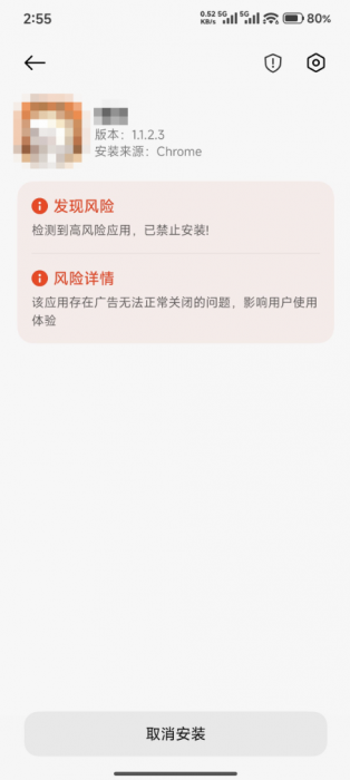手机系统不让安装APP？断网安装也没用？adb几条指令直接搞定！