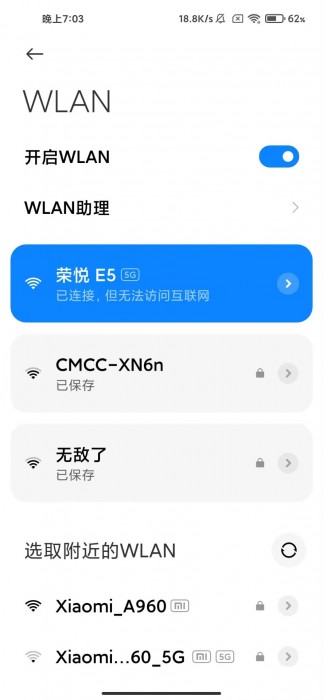 兄弟们还是热点问题