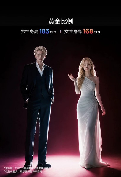 售价11.98~99万元，优必选首款全尺仿生人形机器人U1系列发布
