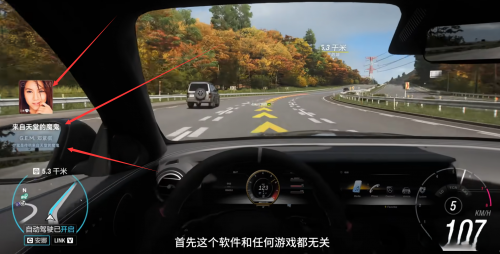 【地平线6】接入网易云/QQ音乐/Apple Music悬浮窗教程