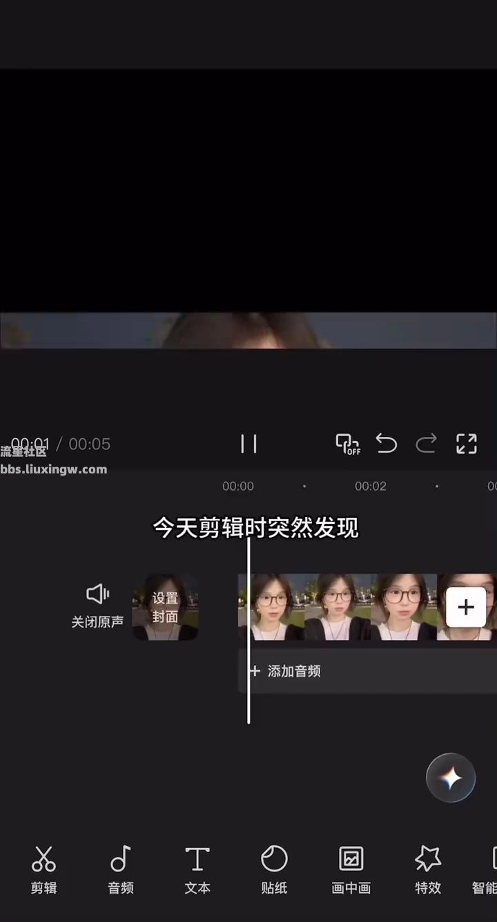 【玩机教程】剪映之剪辑胶片回忆