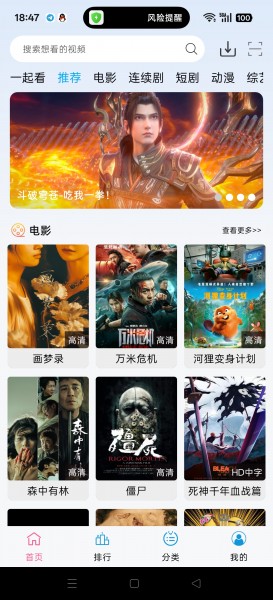 懒懒视频 v2.5.2 安卓绿化版