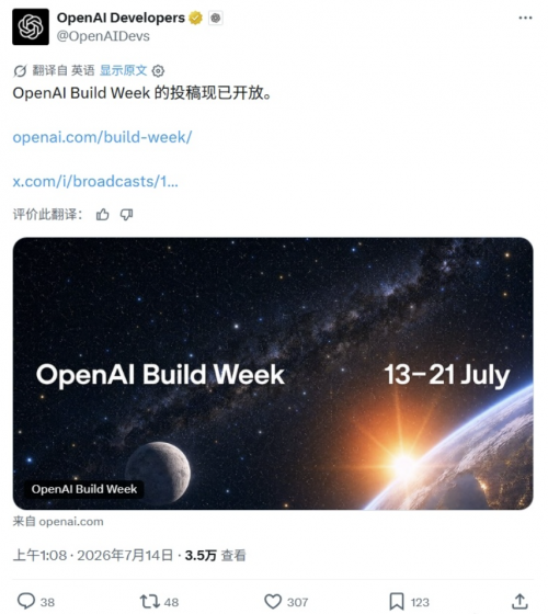 7.14 AI日报 | Grok CLI被曝静默上传用户代码库及密钥