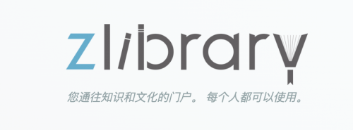ZLibrary客户端Olib v1.3.0｜全网电子书免费高速下载直连，支持书籍阅读、微信读书、AI寻书Z-lib