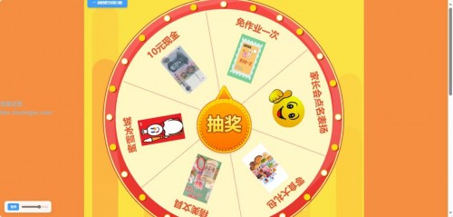 全开源PHP源码：班级积分奖惩抽奖系统 + 学生日常表现记录管理