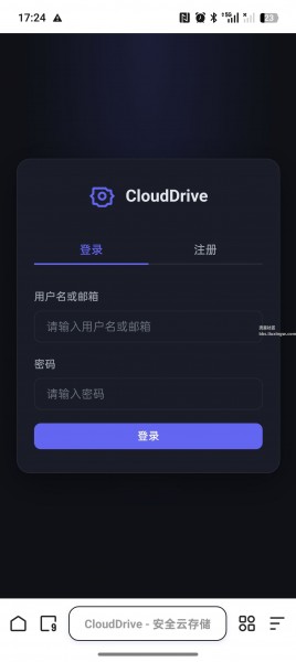 网盘系统运营级别后台功能丰富轻量化