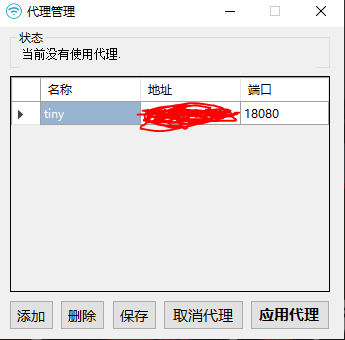 分享一个免流给电脑开热点的软件