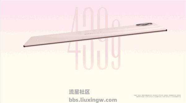 【资讯】华为旗舰平板MatePad Pro降临！“最强大”的鸿蒙生产力工具