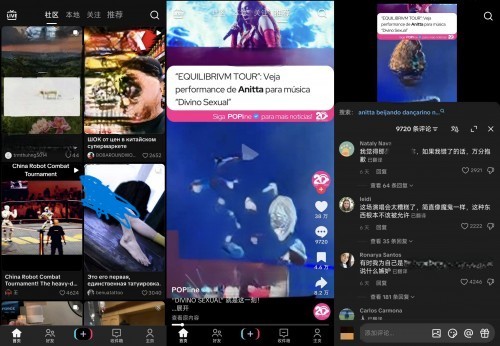 TikTok抖音国际版 v46.4.3 最新Mod修复fix（全球无限制）免拔卡/去广告/自动翻译