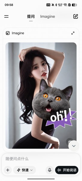【分享】Grok😍马克斯AI🔞问答无敏感限制🔥国外顶级AI