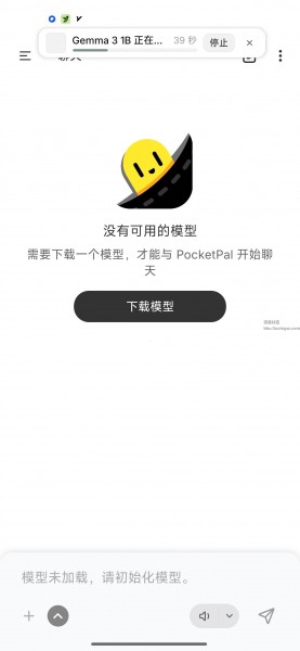 PocketPal v1.17.0本地离线AI助手✨大模型部署神器