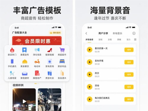广告配音大全2(1).jpg