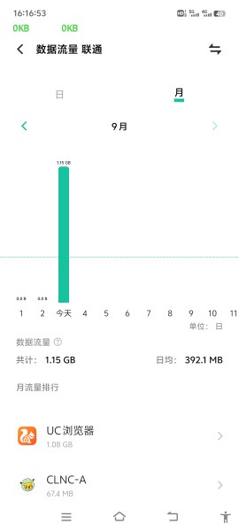 Screenshot_20260903_161653.jpg