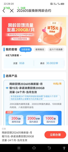 Screenshot_20260907_222822.jpg