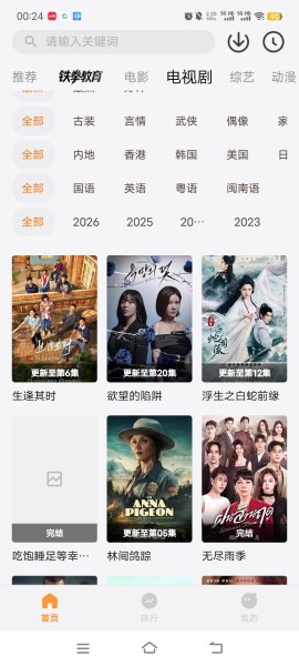 标题：发现一款宝藏追剧软件，资源多到离谱！