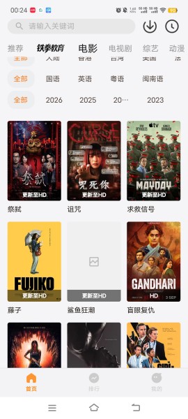 标题：发现一款宝藏追剧软件，资源多到离谱！