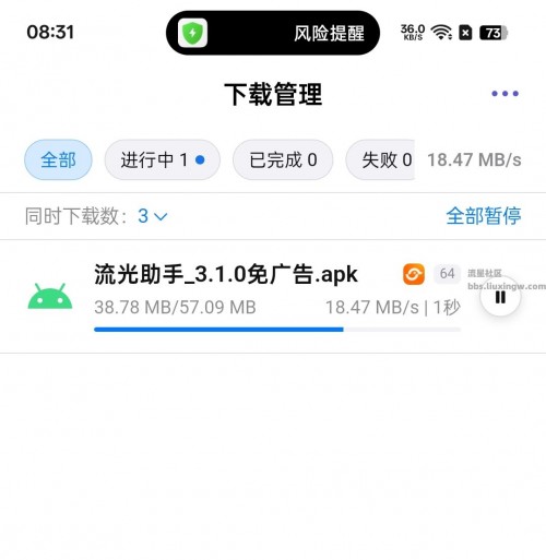 MoePal v4.3.0⭕网盘解析不限速下载⭕解锁会员版