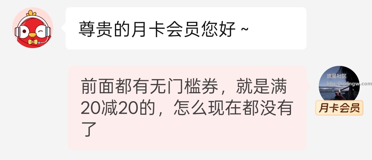拼多多无门槛大额优惠券