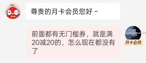 拼多多无门槛大额优惠券