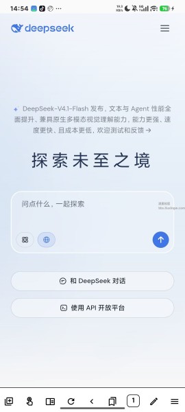EinkBro v16.6.0，墨水屏专属浏览器，护眼秒翻页