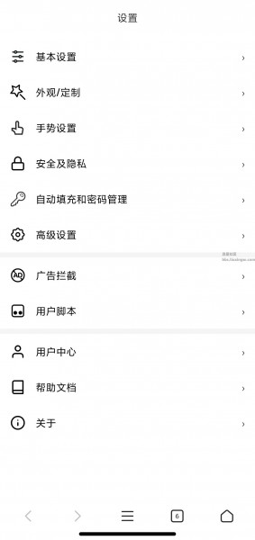 X浏览器v5.6.4最新版 无忧浏览网站㊙️内置油猴⭕附广告规则